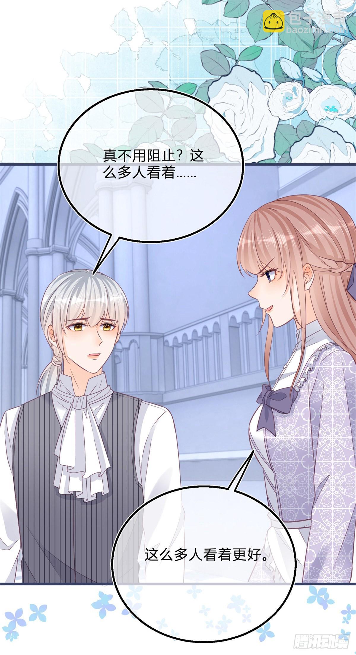 第96话 葬礼闹事-第96话