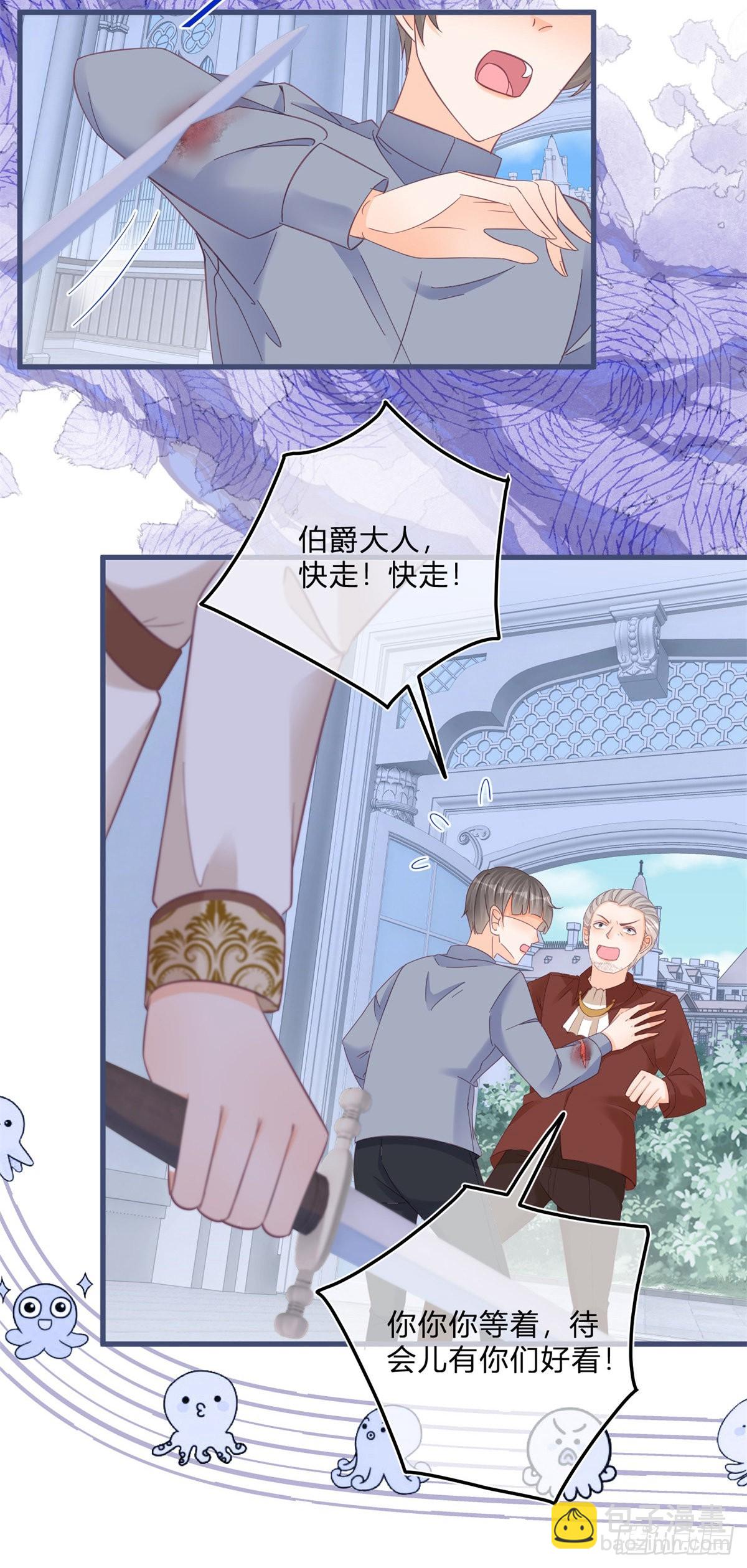 第96话 葬礼闹事-第96话