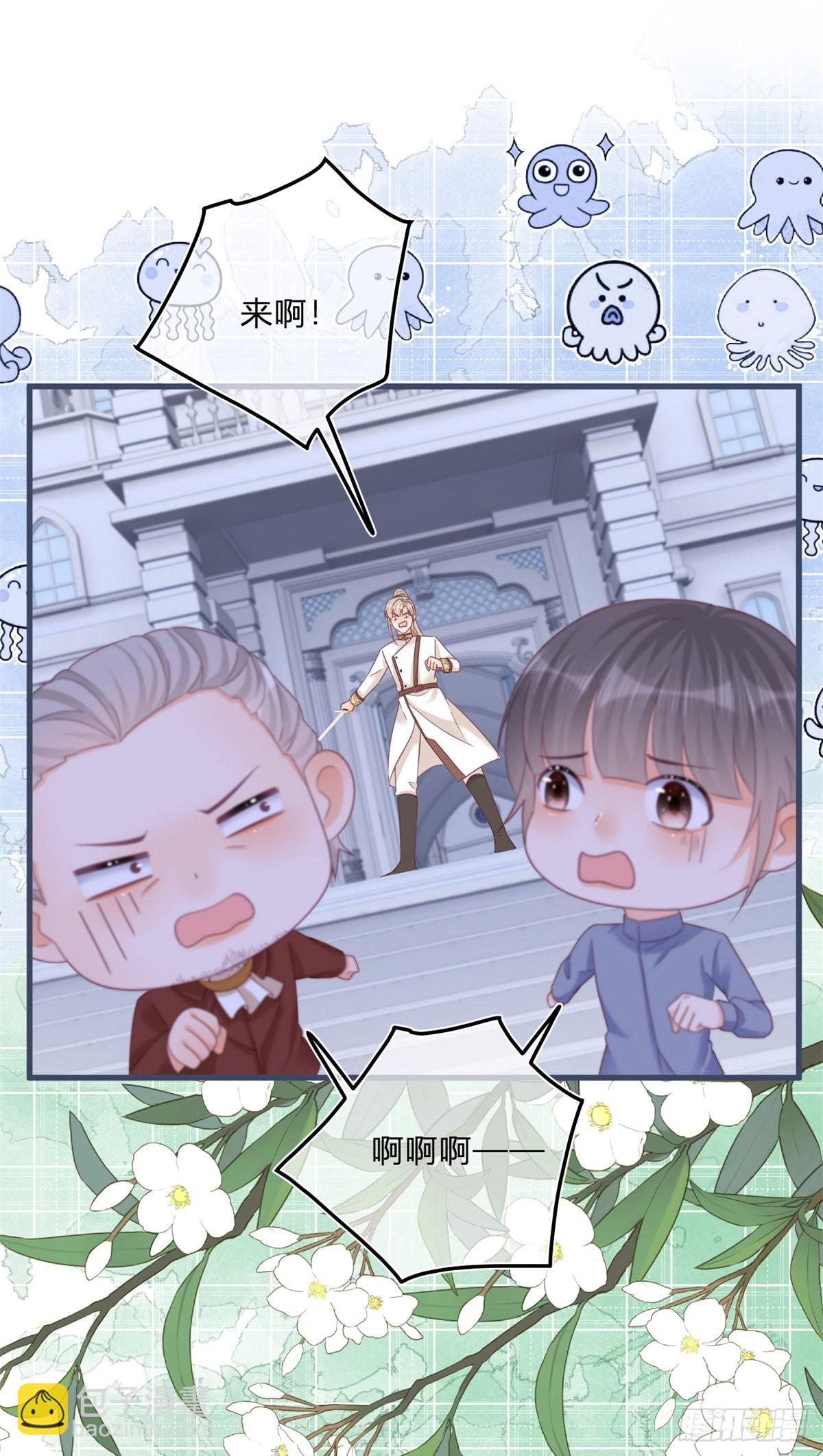 第96话 葬礼闹事-第96话