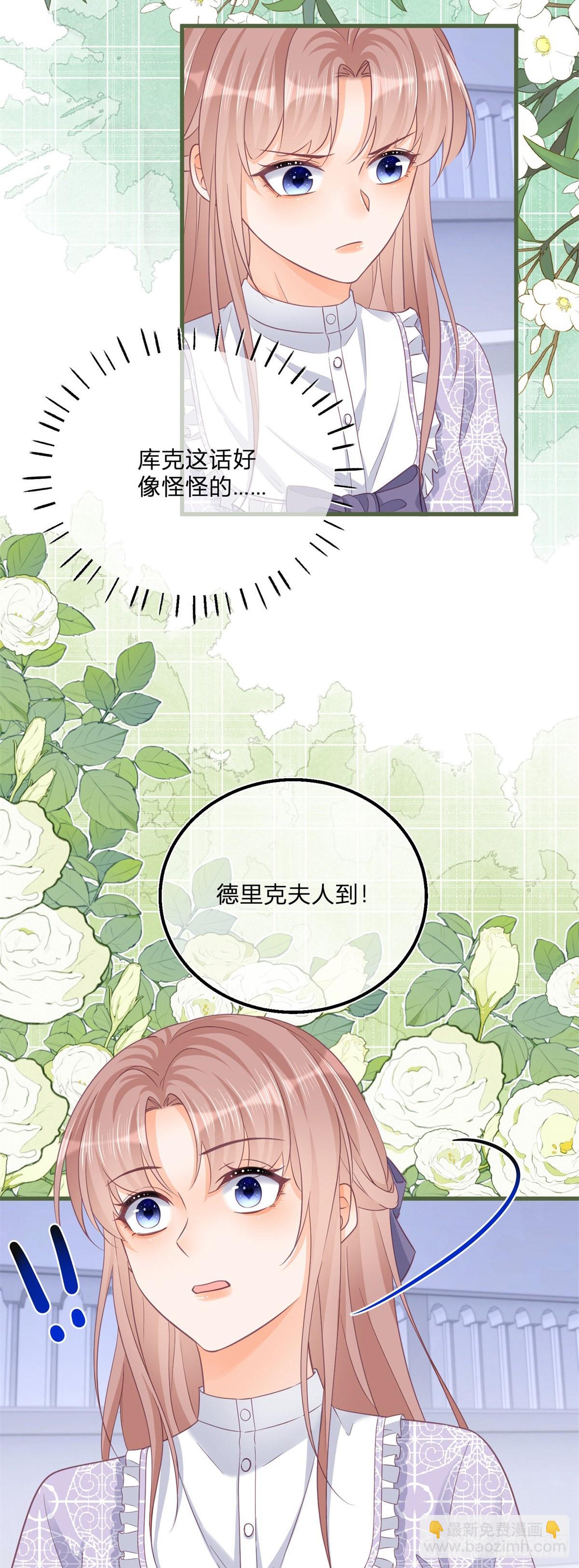 第96话 葬礼闹事-第96话