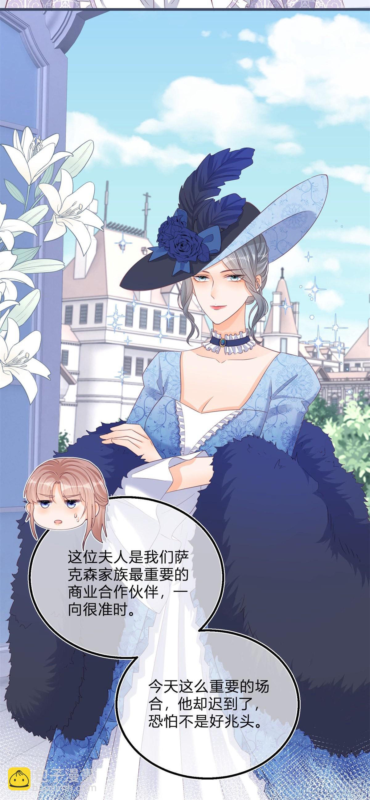 第96话 葬礼闹事-第96话