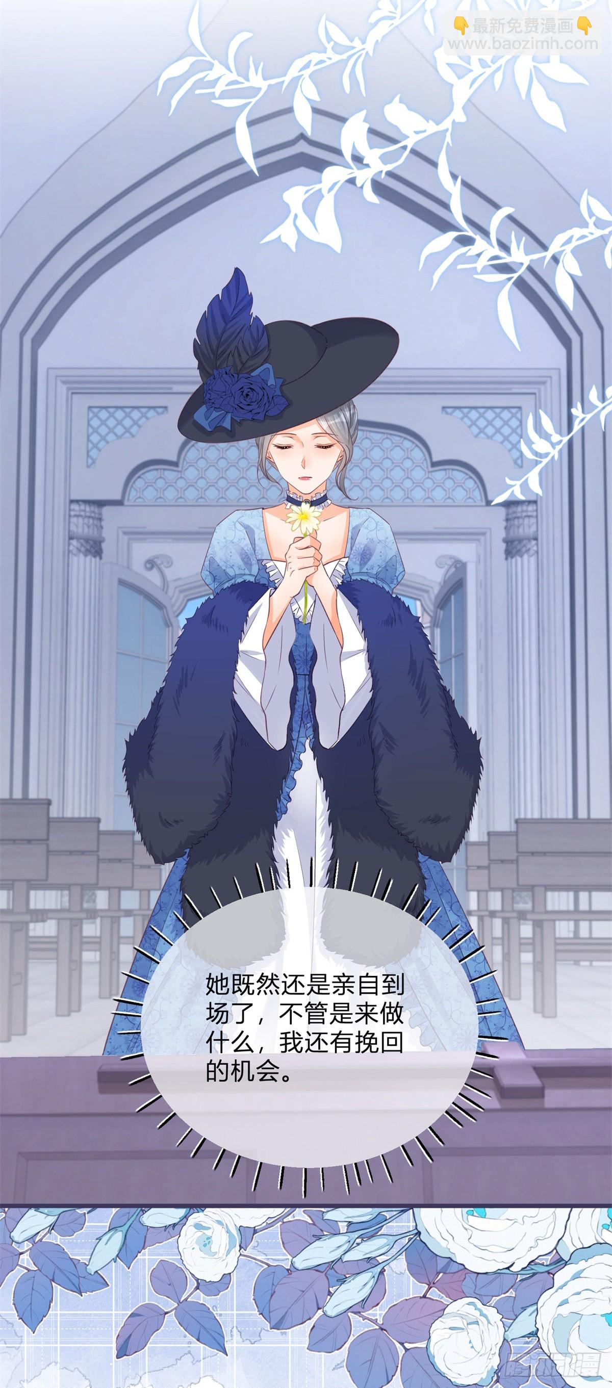 第96话 葬礼闹事-第96话