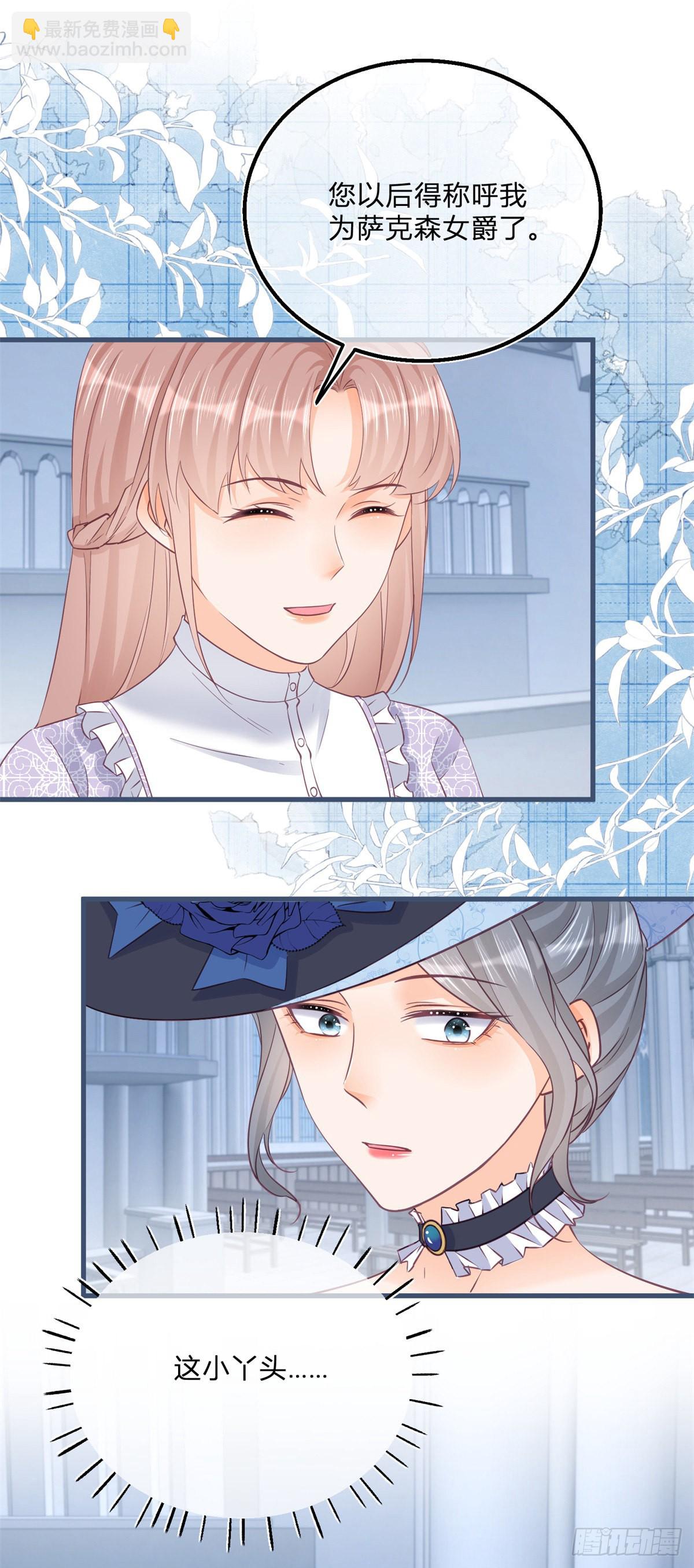 第96话 葬礼闹事-第96话