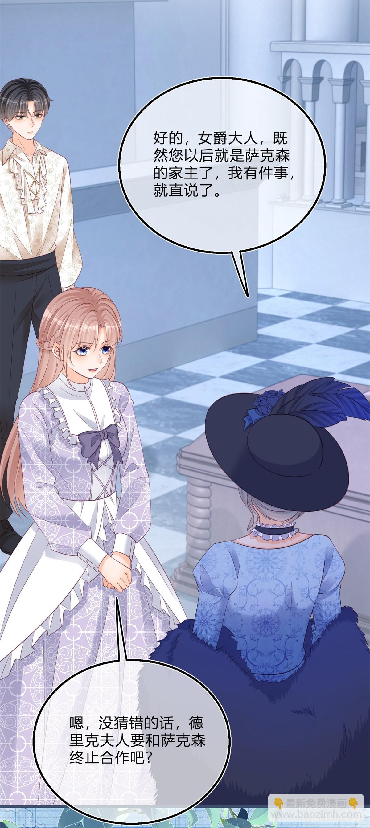 第96话 葬礼闹事-第96话