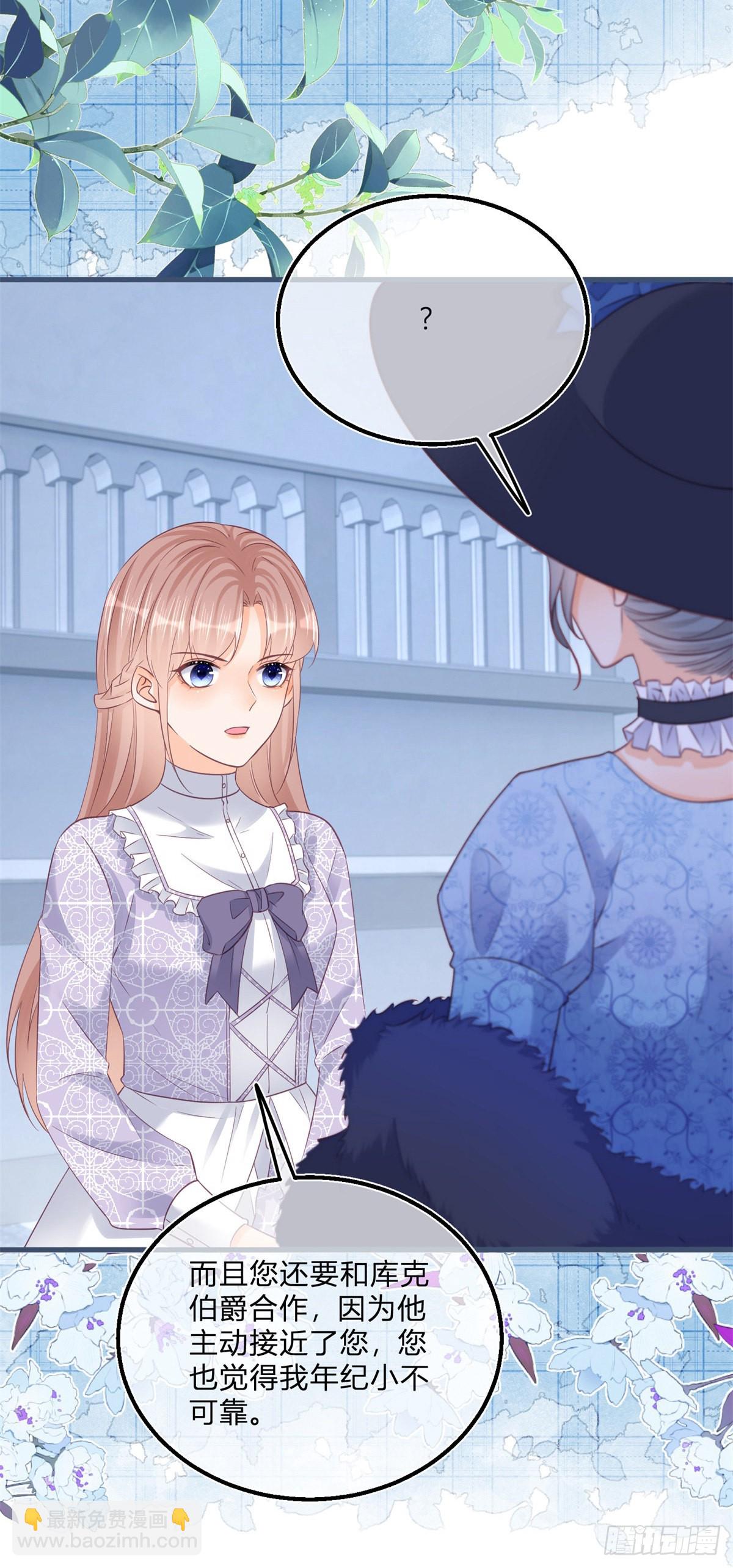 第96话 葬礼闹事-第96话