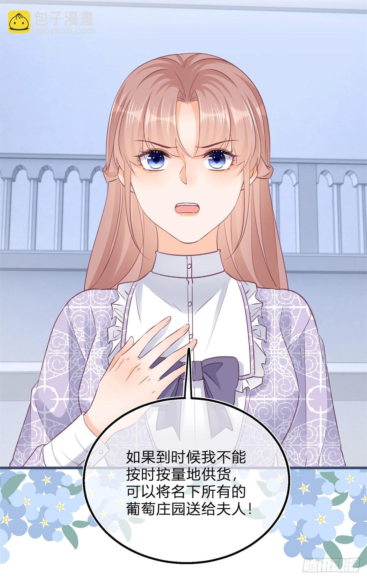 第96话 葬礼闹事-第96话