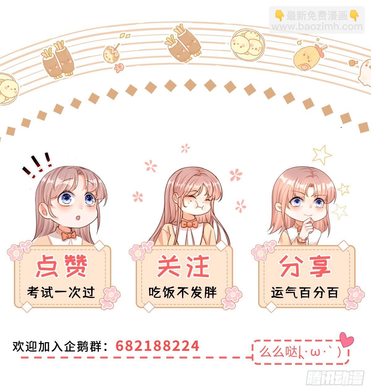 第96话 葬礼闹事-第96话