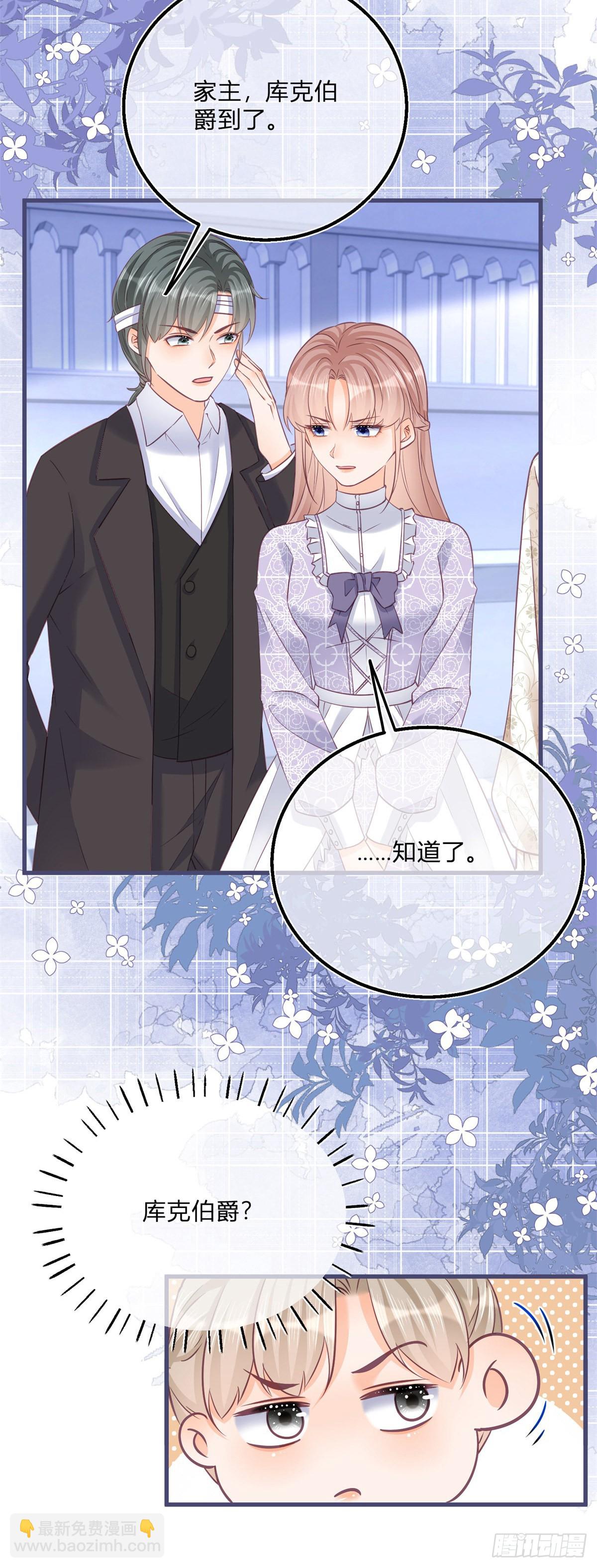 第96话 葬礼闹事-第96话