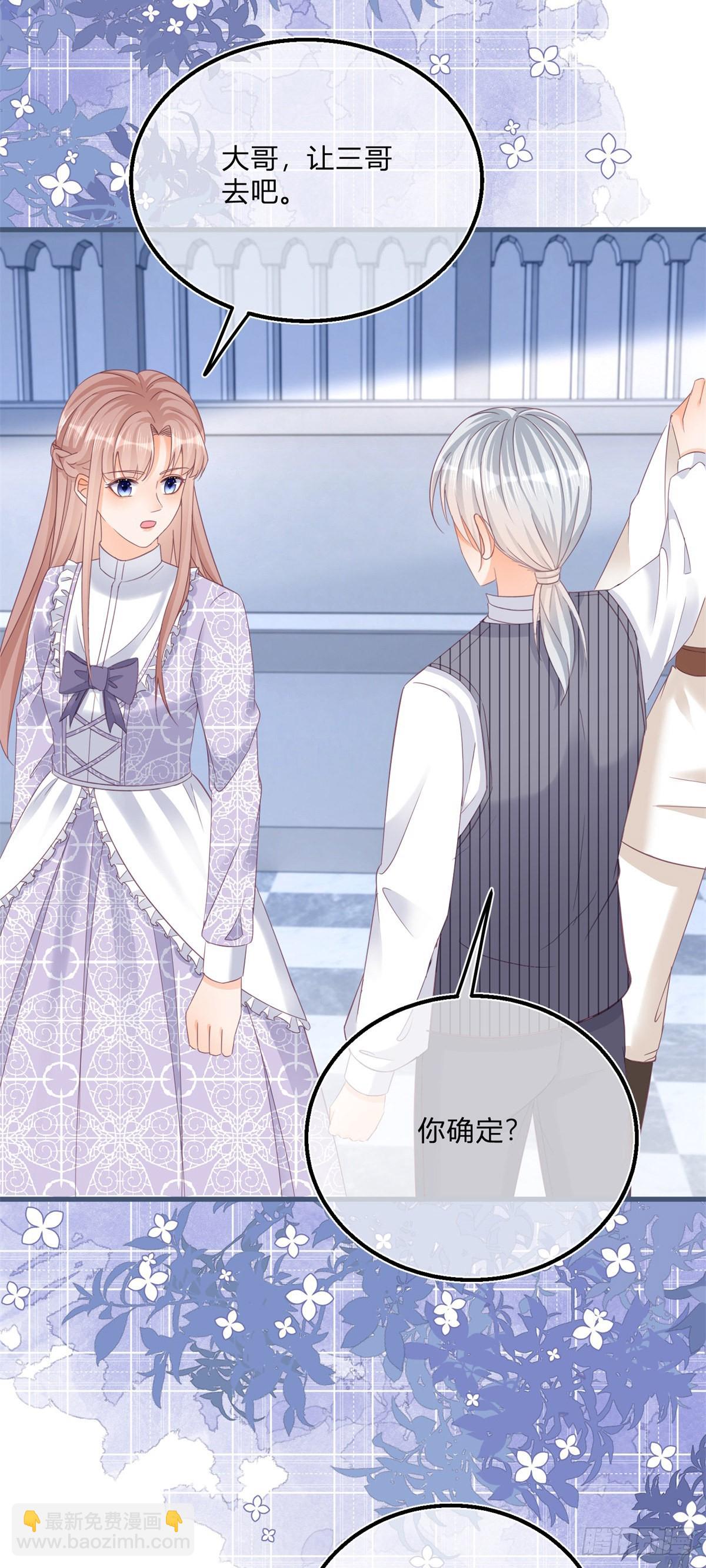 第96话 葬礼闹事-第96话