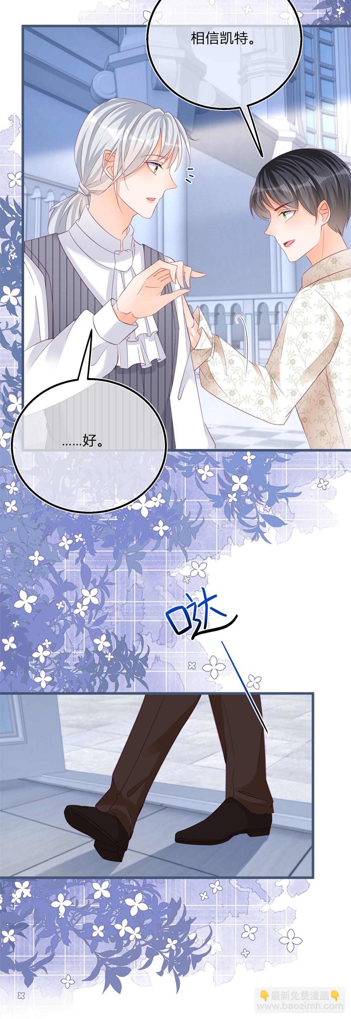 第96话 葬礼闹事-第96话