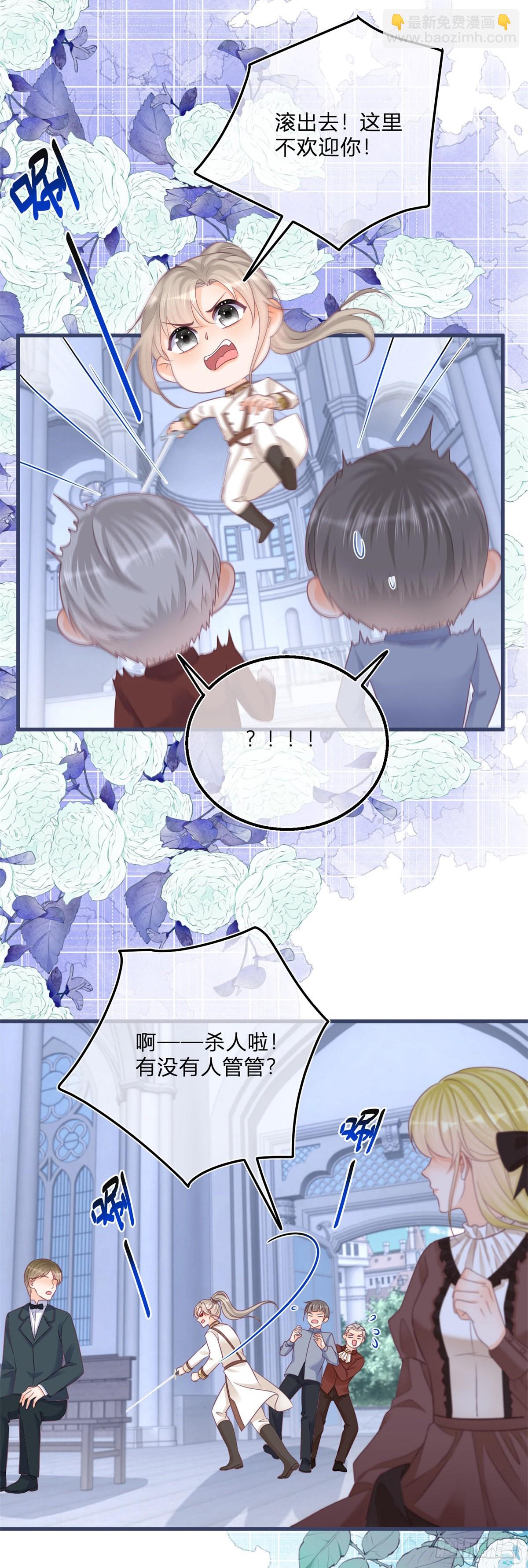 第96话 葬礼闹事-第96话