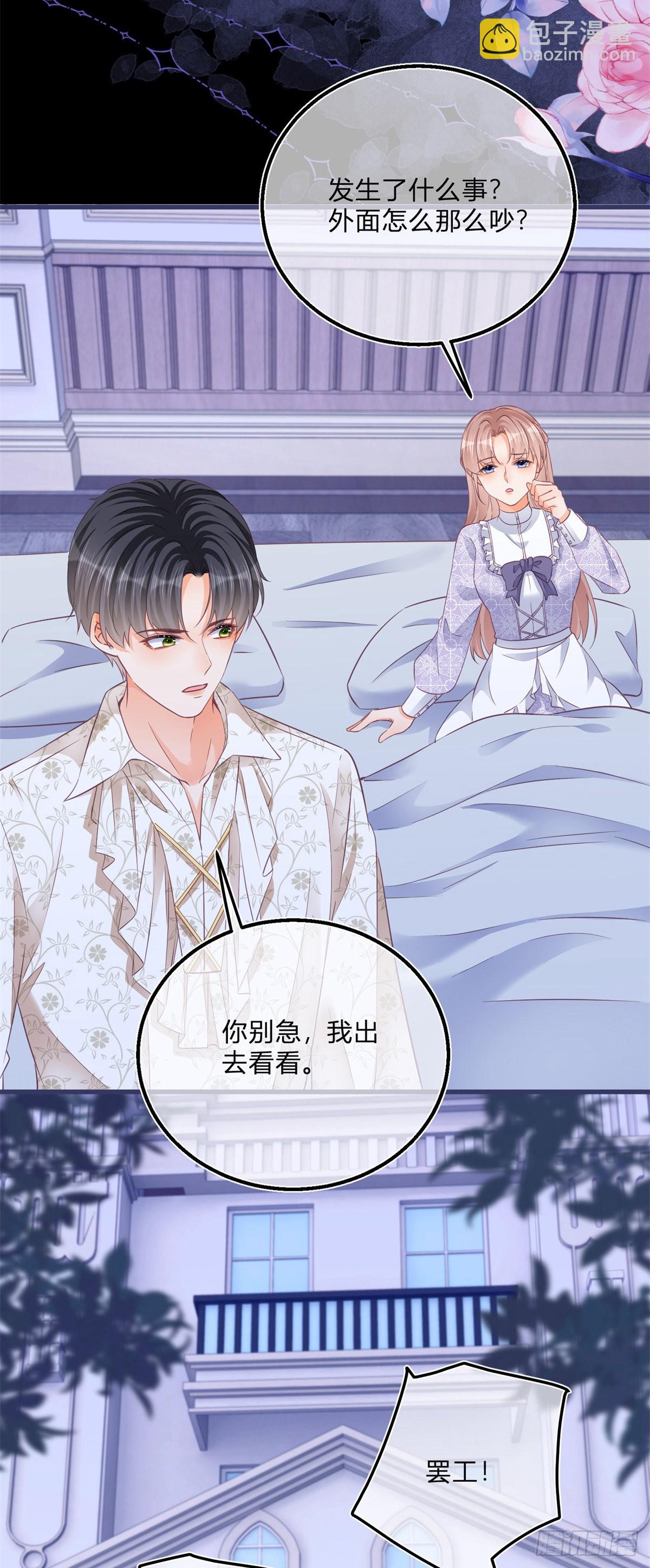 第98话 反将一军-第98话