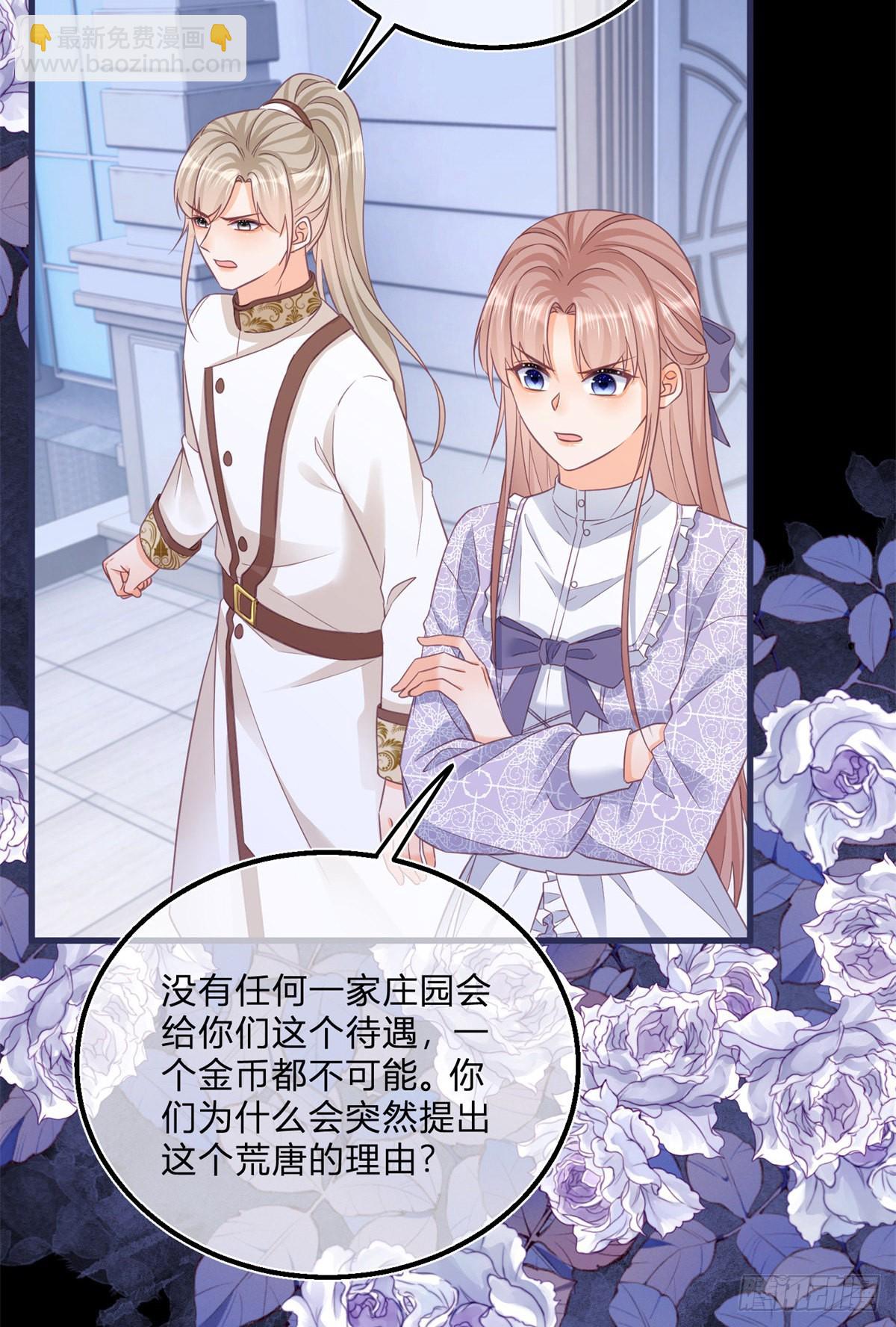 第98话 反将一军-第98话