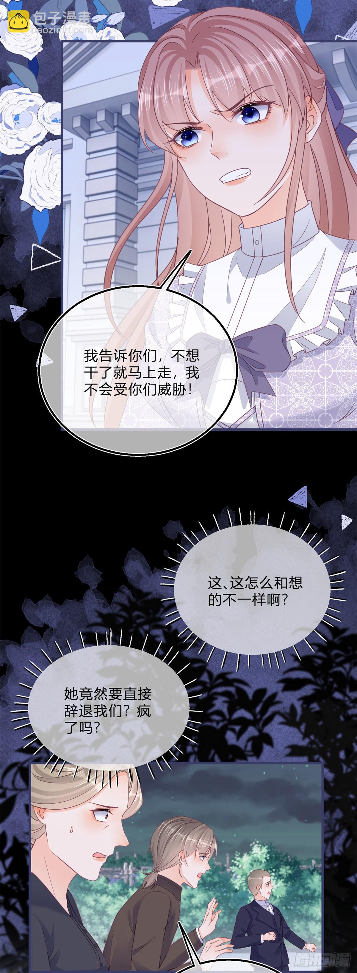 第98话 反将一军-第98话