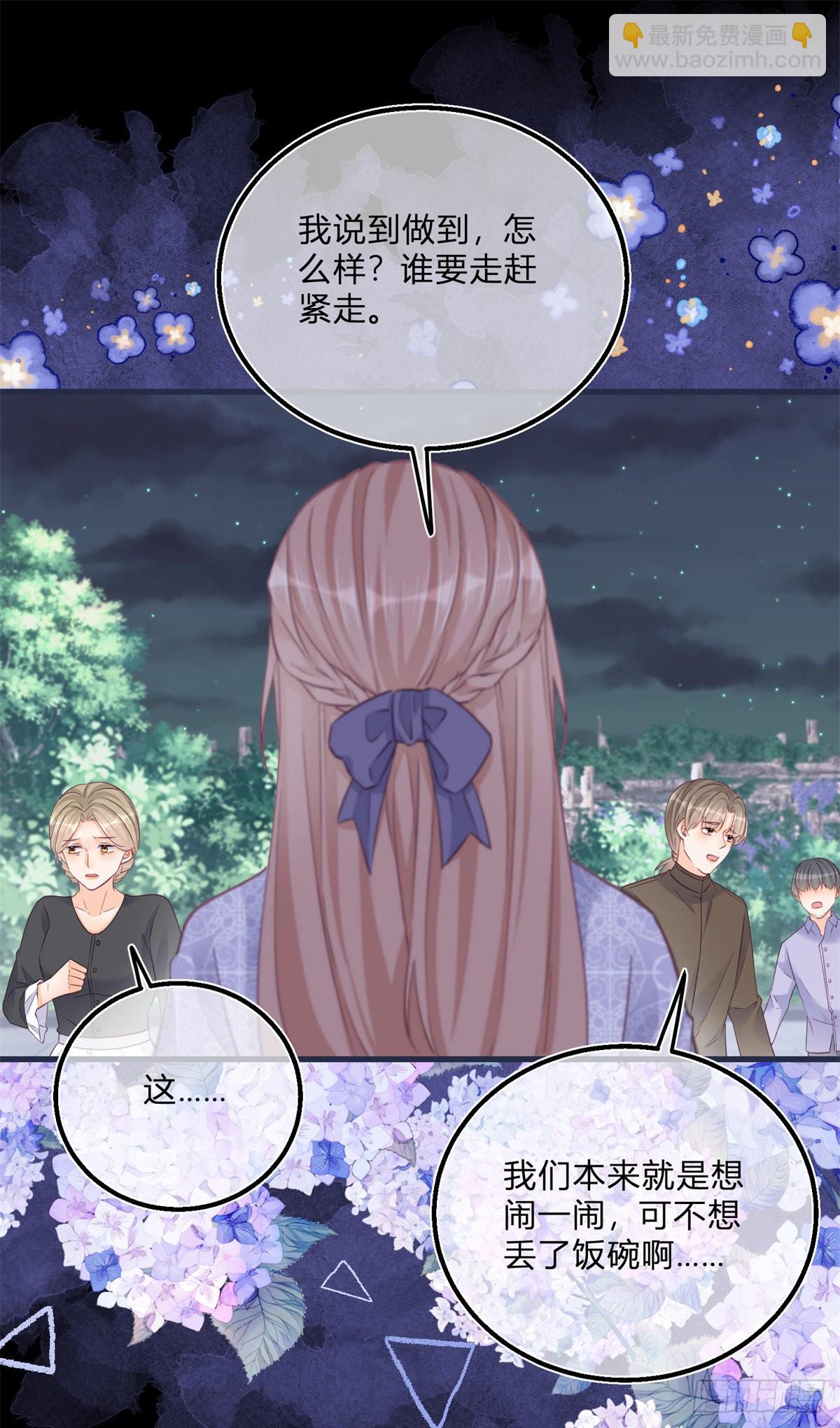 第98话 反将一军-第98话