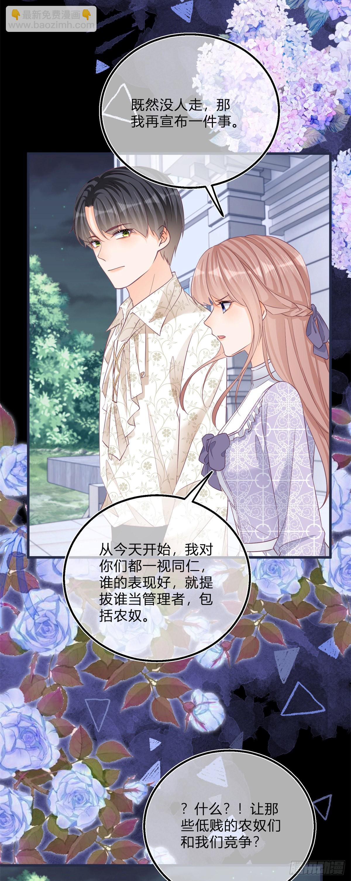 第98话 反将一军-第98话