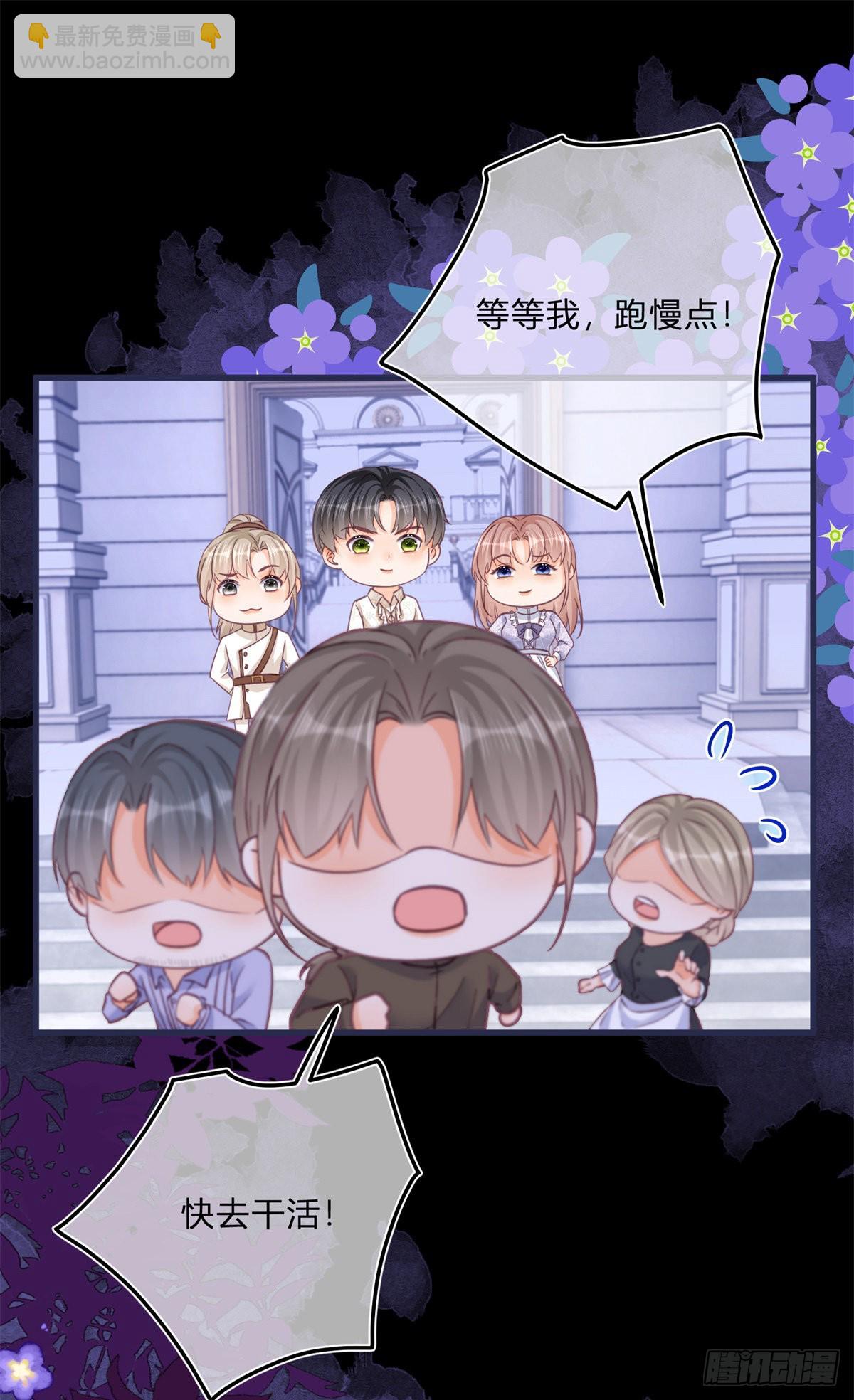 第98话 反将一军-第98话