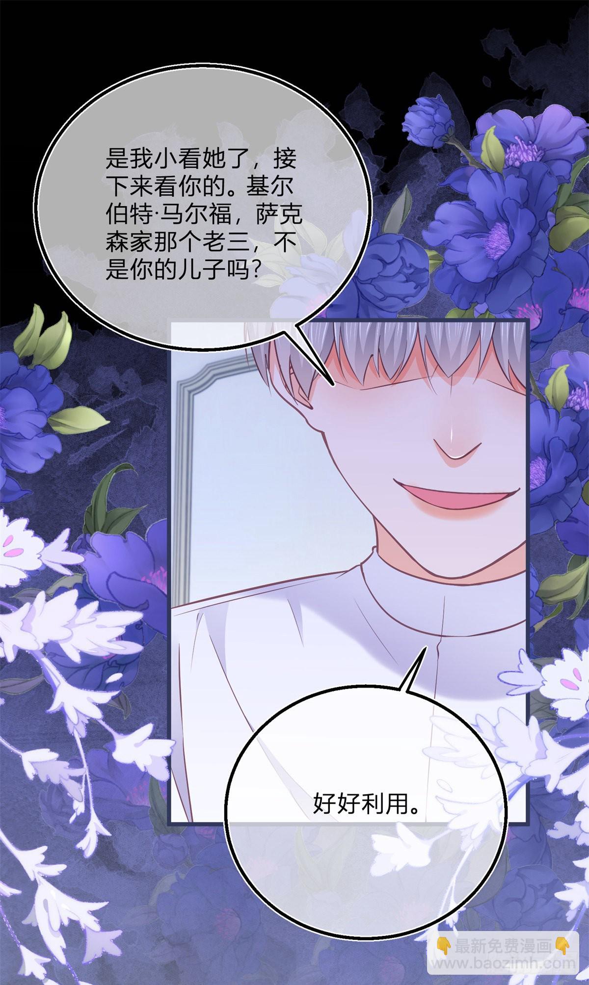 第98话 反将一军-第98话