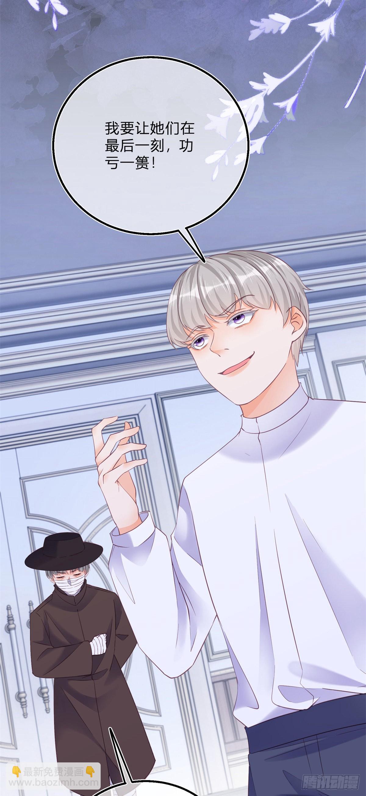 第98话 反将一军-第98话