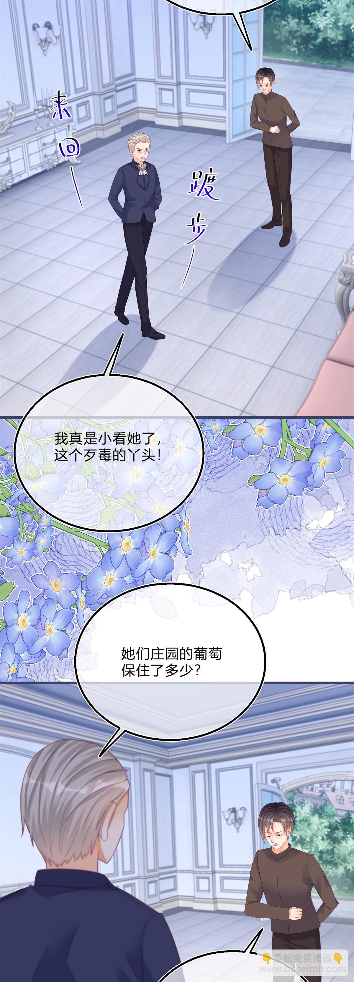 第98话 反将一军-第98话