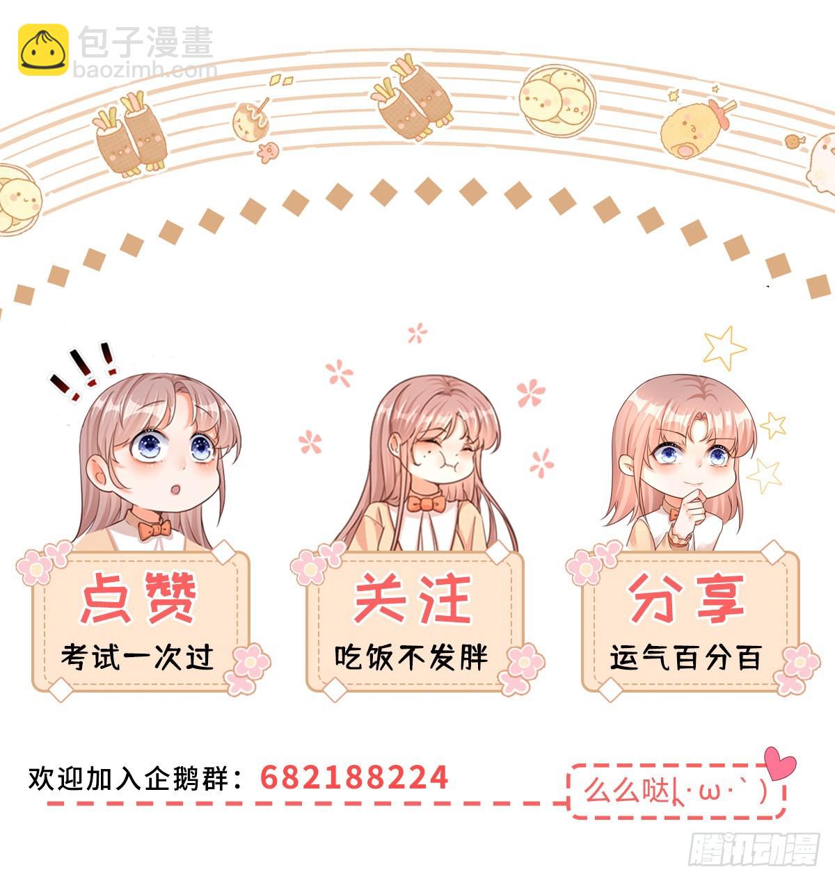 第98话 反将一军-第98话