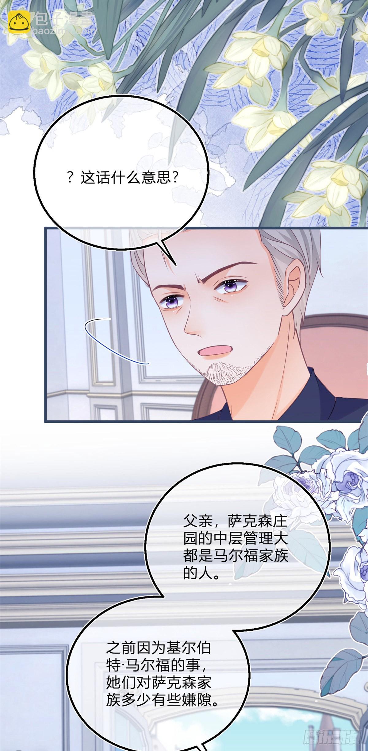 第98话 反将一军-第98话