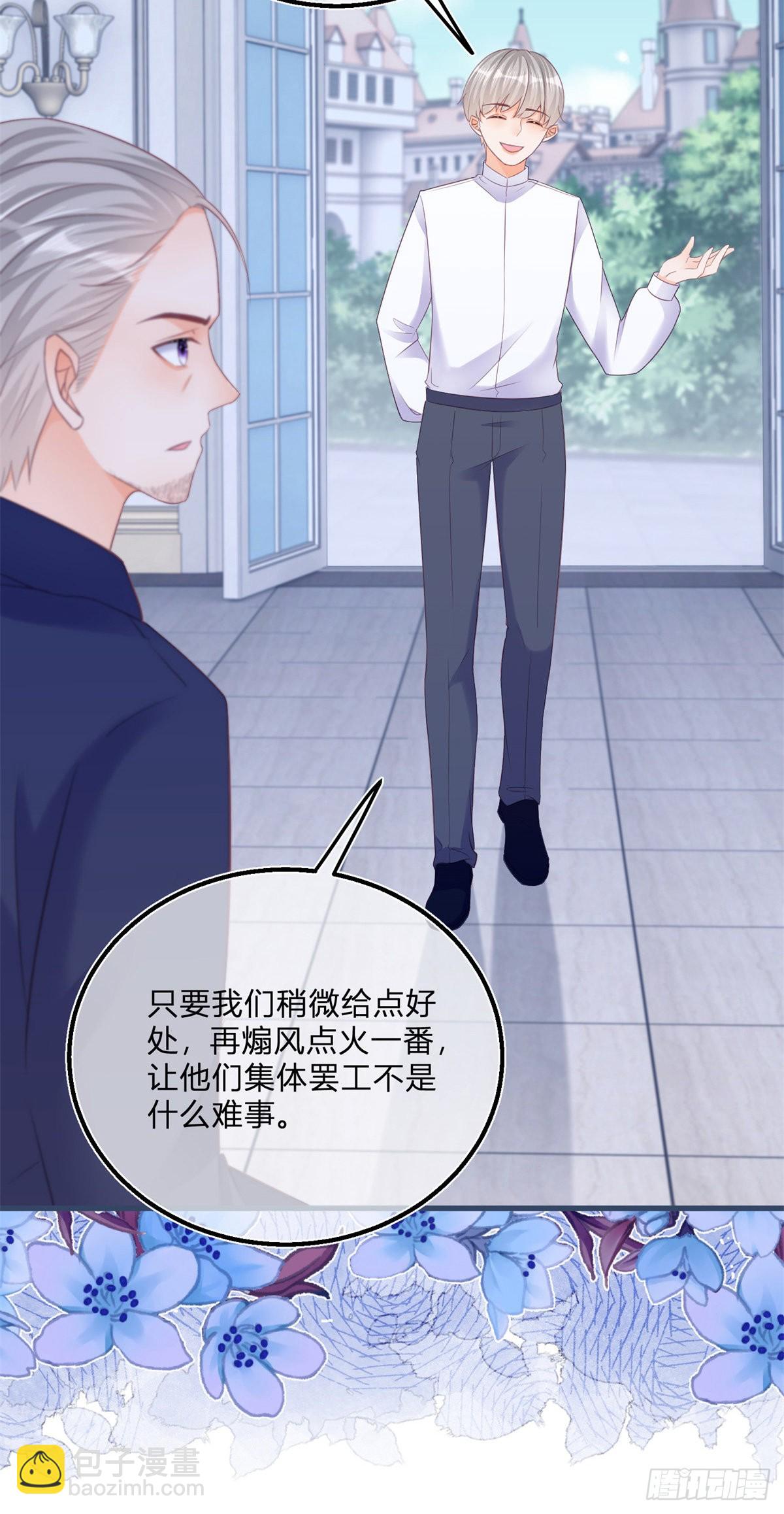 第98话 反将一军-第98话