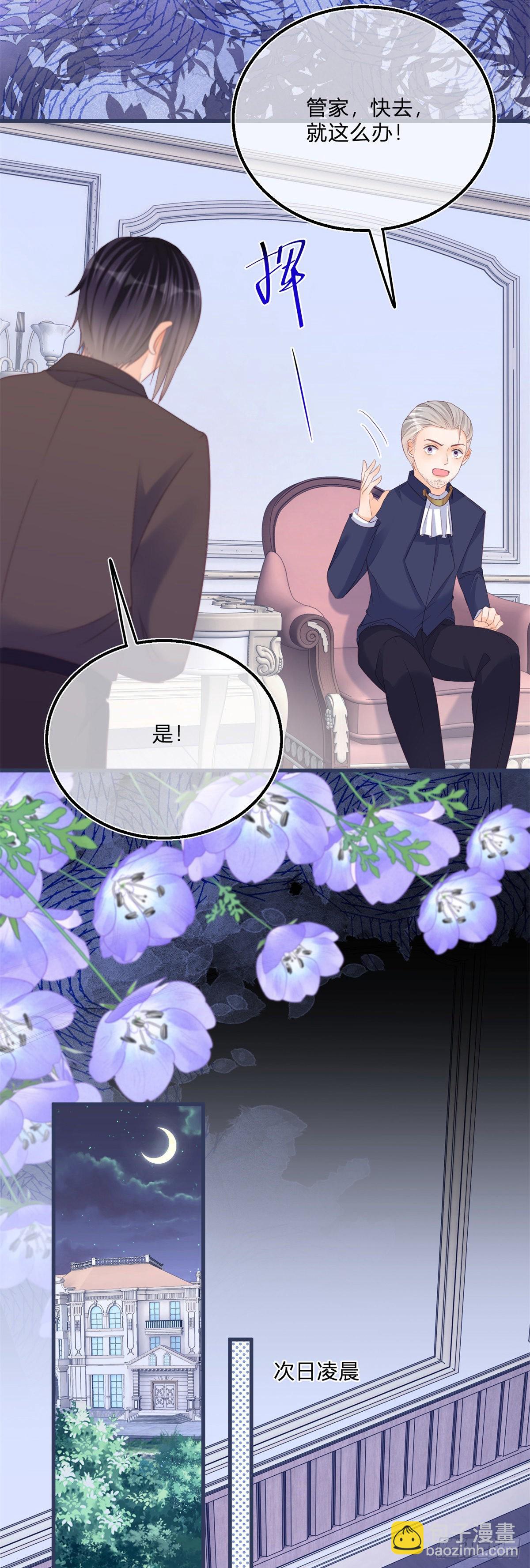 第98话 反将一军-第98话