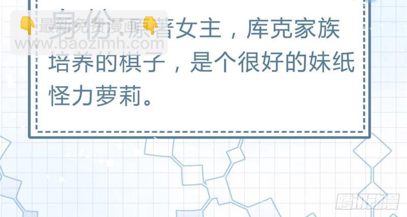 第2话 人物档案-第2话