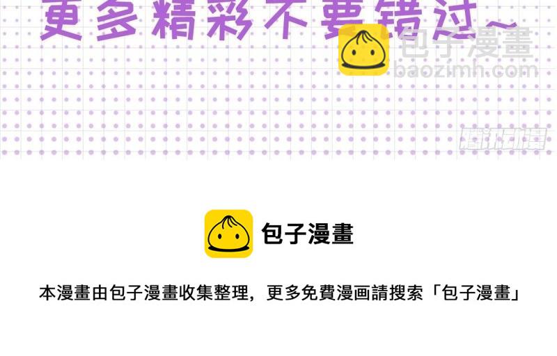 第2话 人物档案-第2话