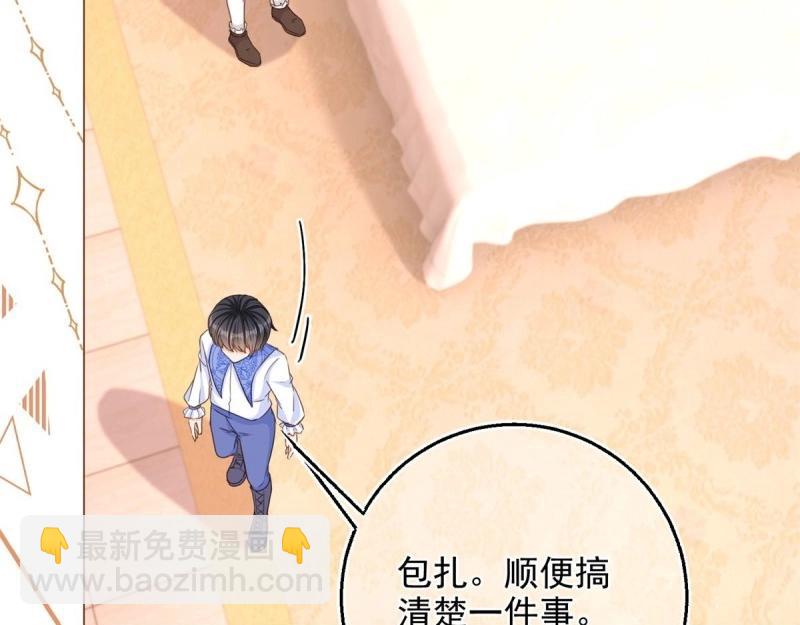 第12话 第10话 咬了二哥一口(1/2)-第12话