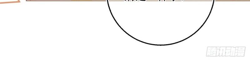 第12话 第10话 咬了二哥一口(1/2)-第12话