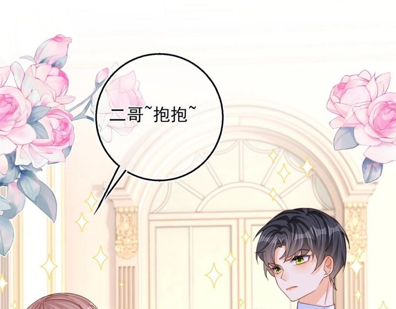 第12话 第10话 咬了二哥一口(1/2)-第12话