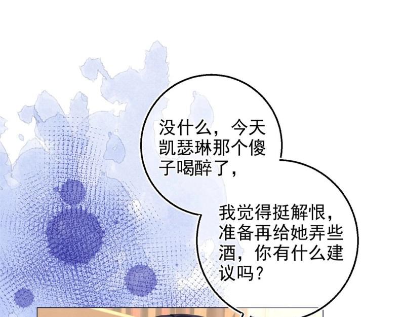 第12话 第10话 咬了二哥一口(1/2)-第12话