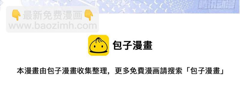 第12话 第10话 咬了二哥一口(1/2)-第12话