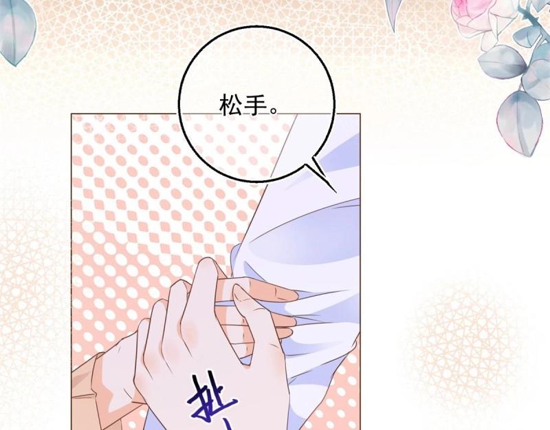 第12话 第10话 咬了二哥一口(1/2)-第12话