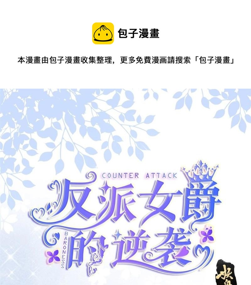 第14话 第12话 成为一家人的团宠(1/3)-第14话