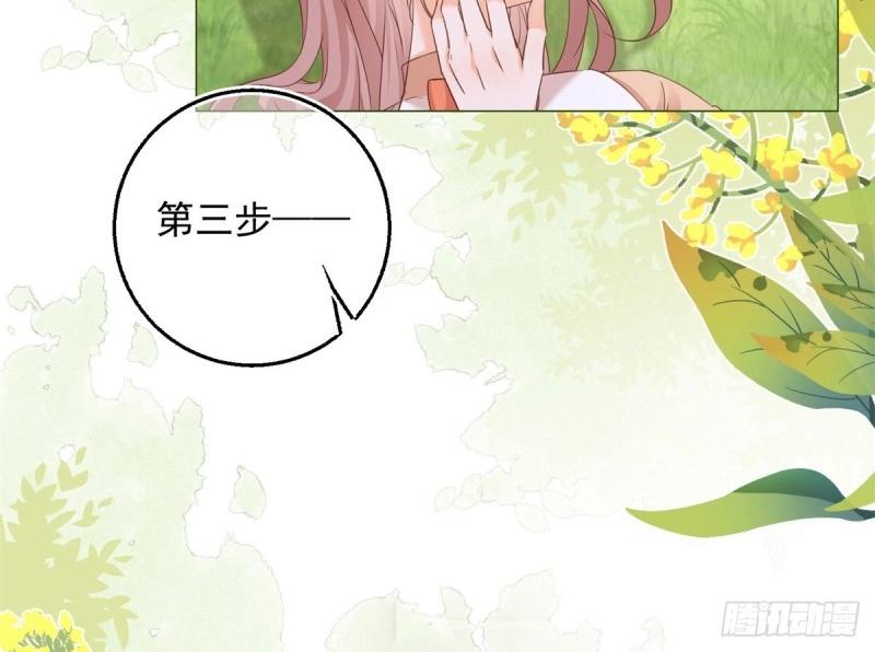 第14话 第12话 成为一家人的团宠(1/3)-第14话