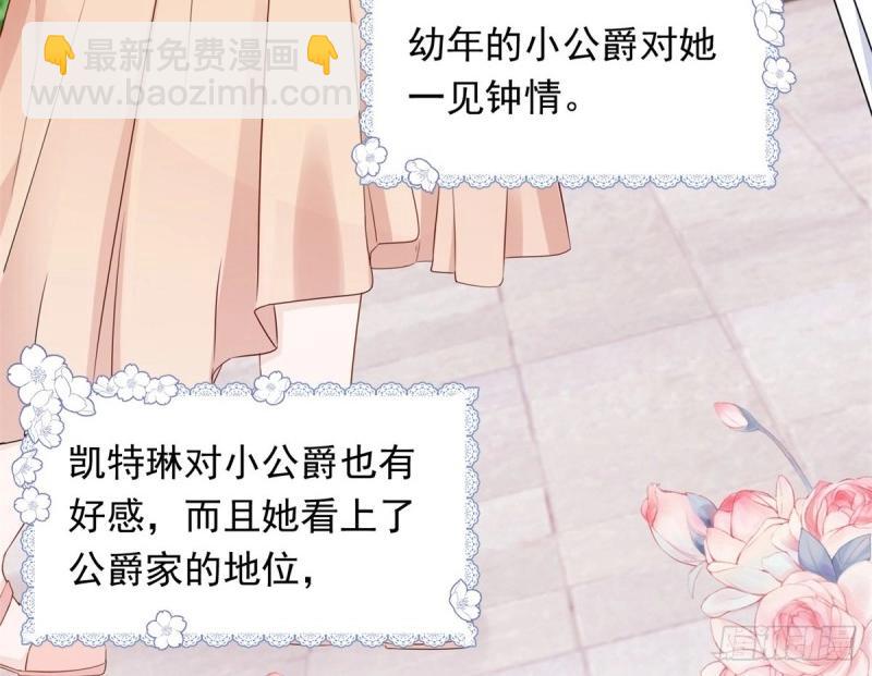 第16话 第14话 装病被发现(1/2)-第16话