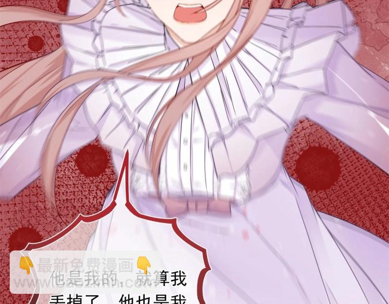 第16话 第14话 装病被发现(1/2)-第16话