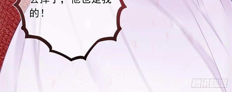 第16话 第14话 装病被发现(1/2)-第16话