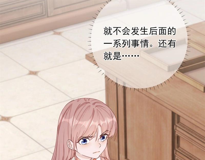 第16话 第14话 装病被发现(1/2)-第16话