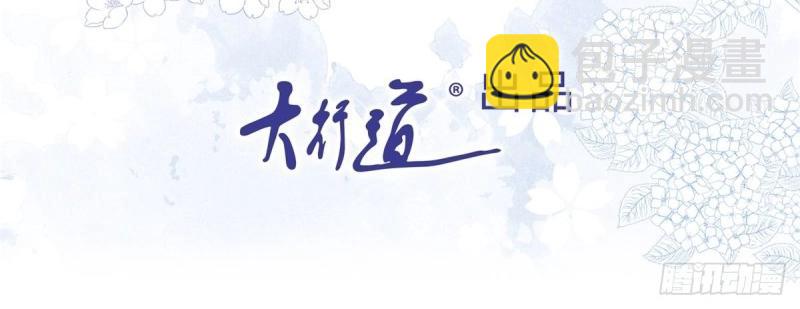 第16话 第14话 装病被发现(1/2)-第16话