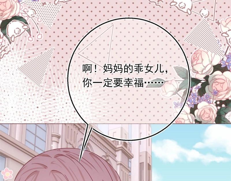 第16话 第14话 装病被发现(1/2)-第16话