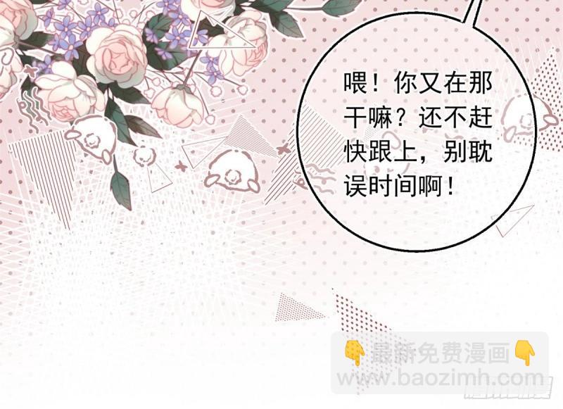 第16话 第14话 装病被发现(1/2)-第16话