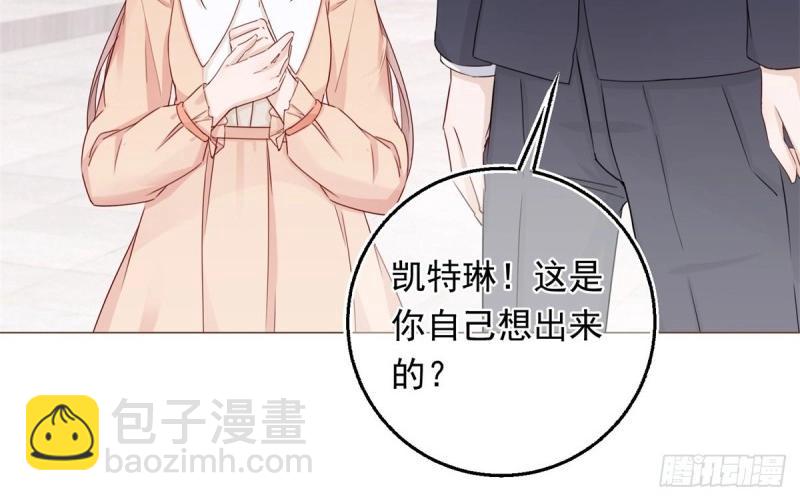 第16话 第14话 装病被发现(1/2)-第16话