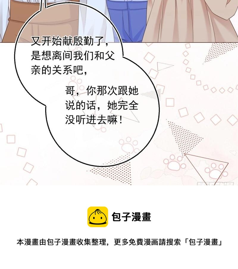 第16话 第14话 装病被发现(1/2)-第16话