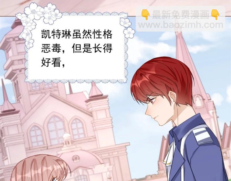 第16话 第14话 装病被发现(1/2)-第16话