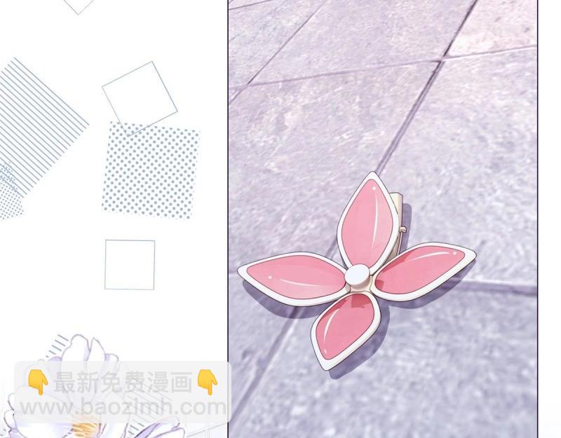 第18话 第16话 陷害要成功？(1/3)-第18话