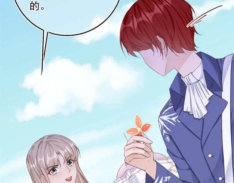 第18话 第16话 陷害要成功？(1/3)-第18话